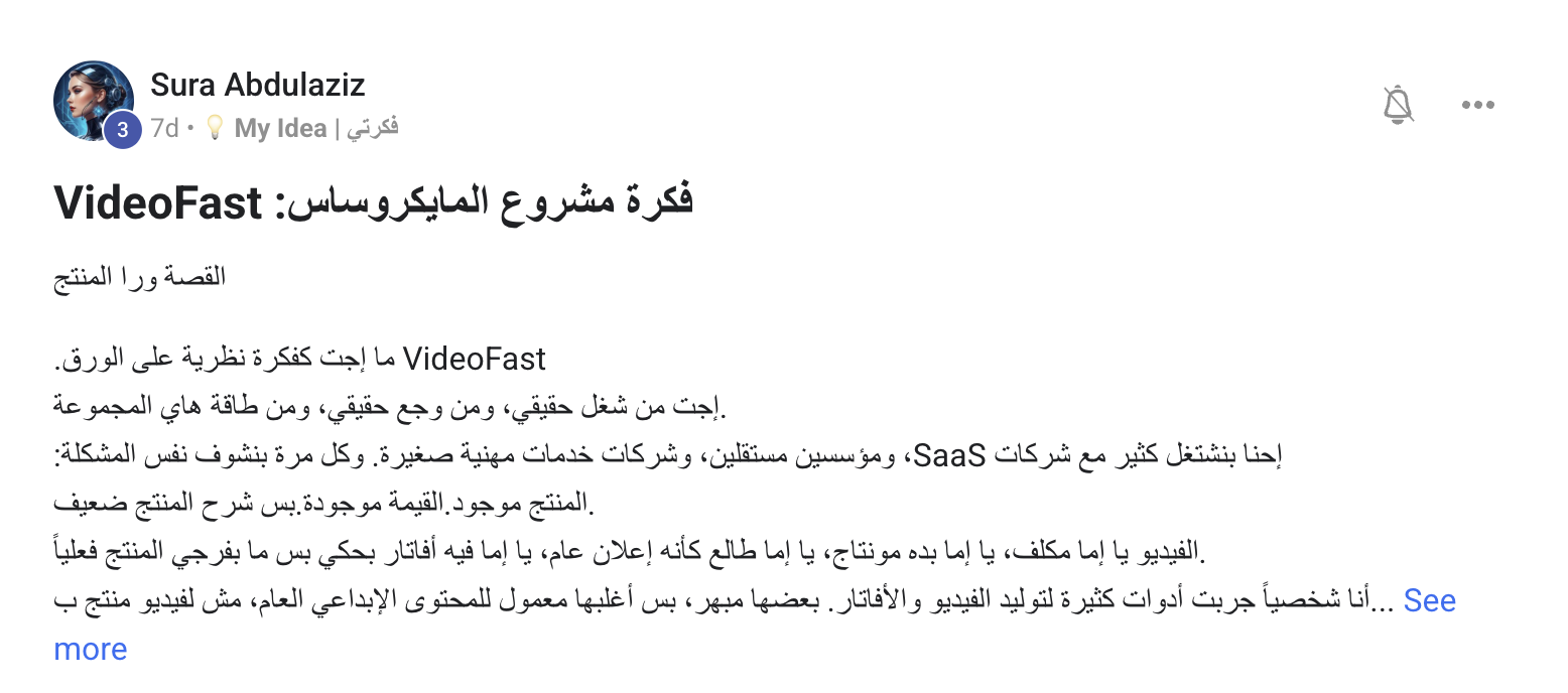 شهادة سرى